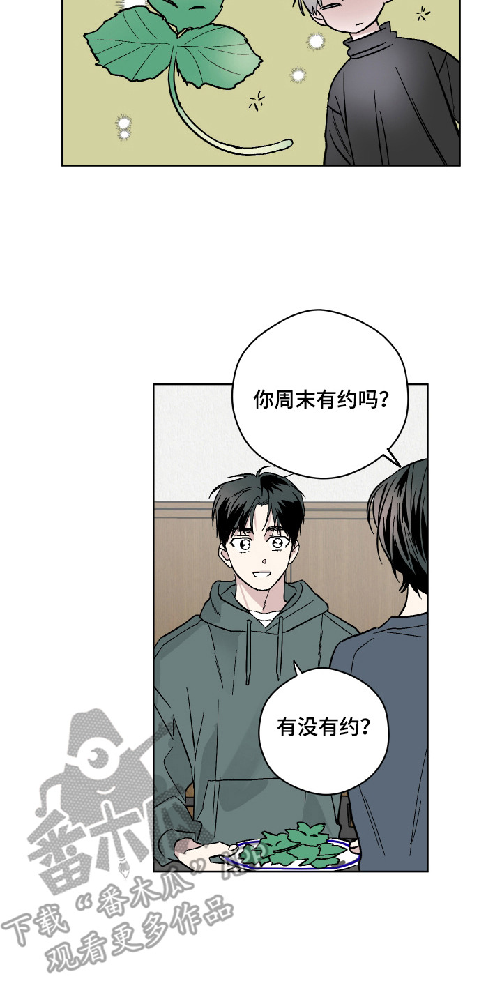 第5话17