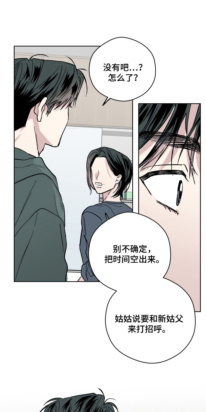 第5话18