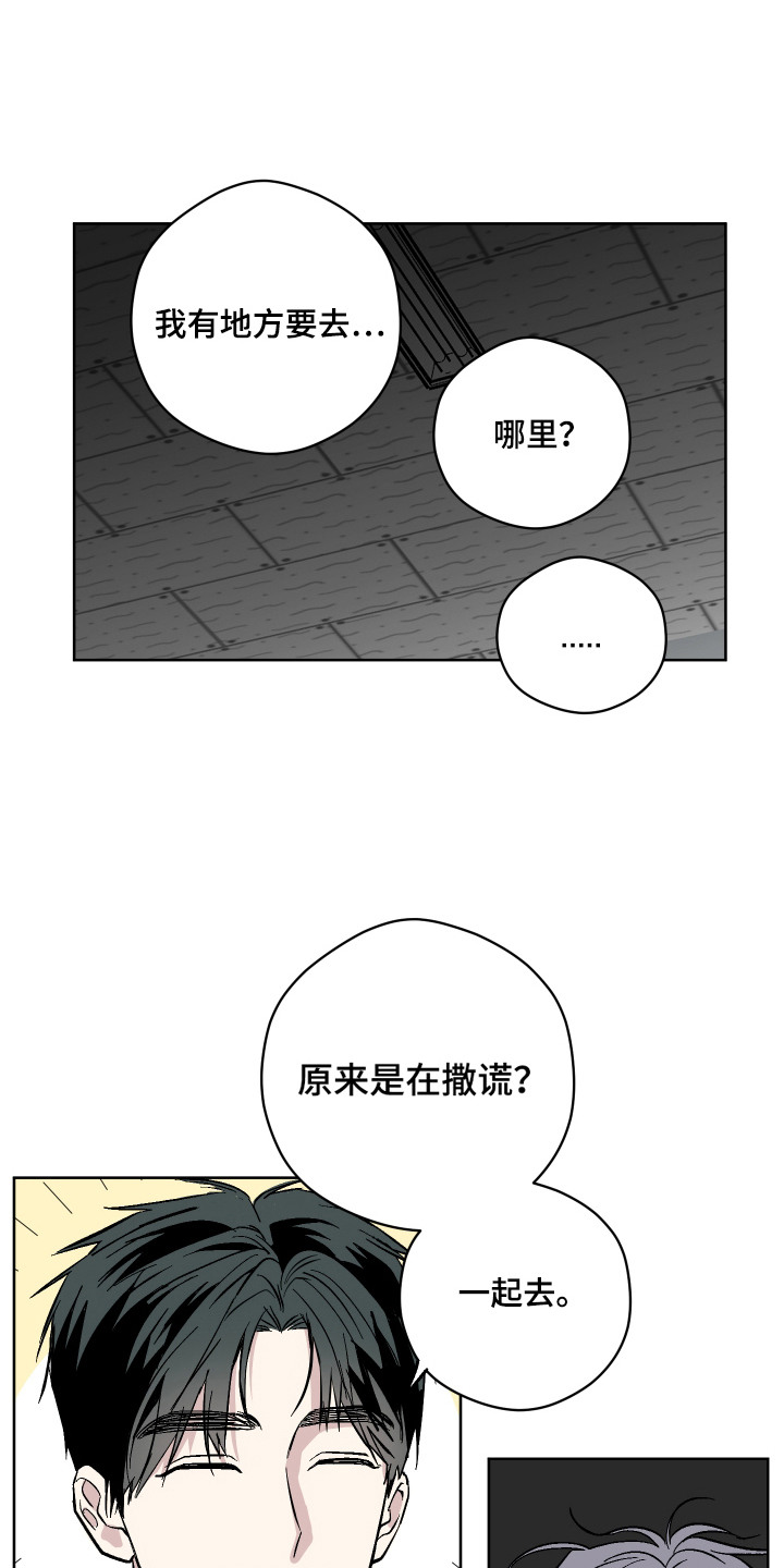第5话4