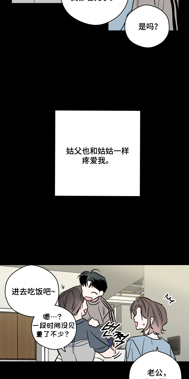 第4话8