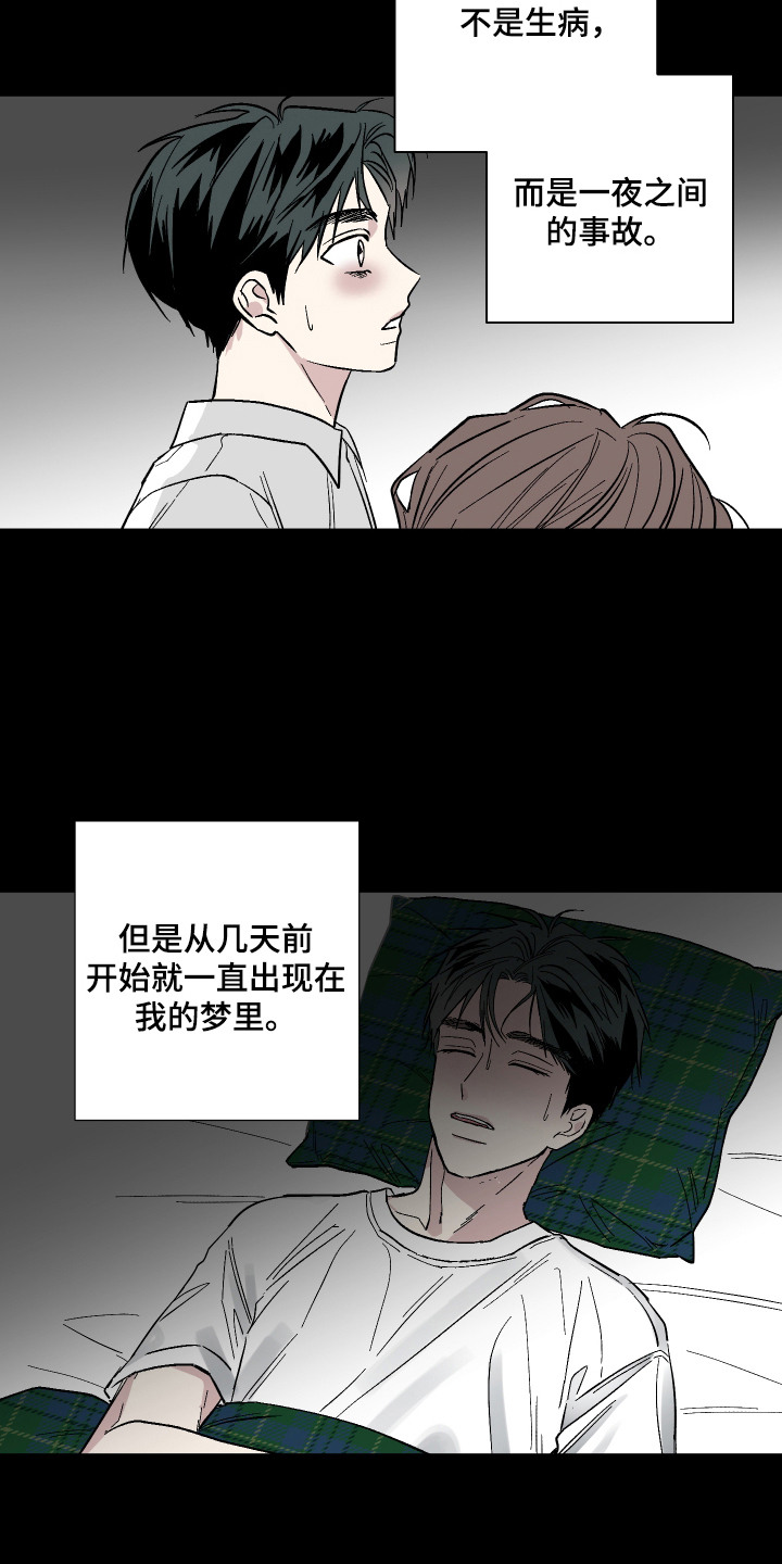 第4话11