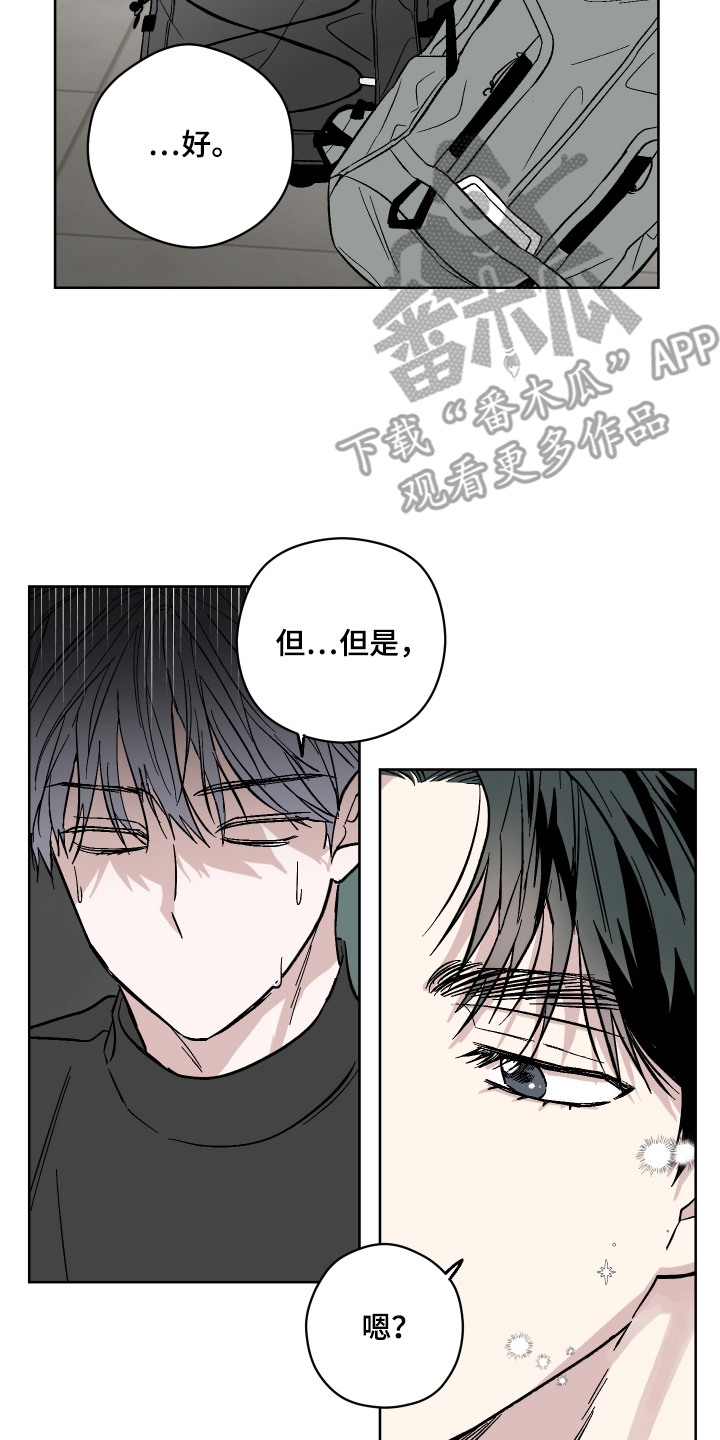 第4话1