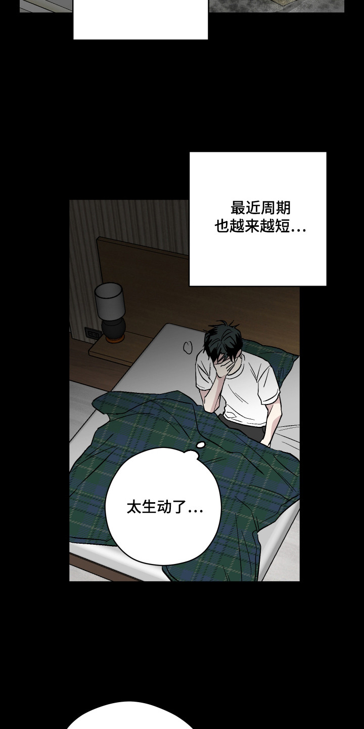 第4话14