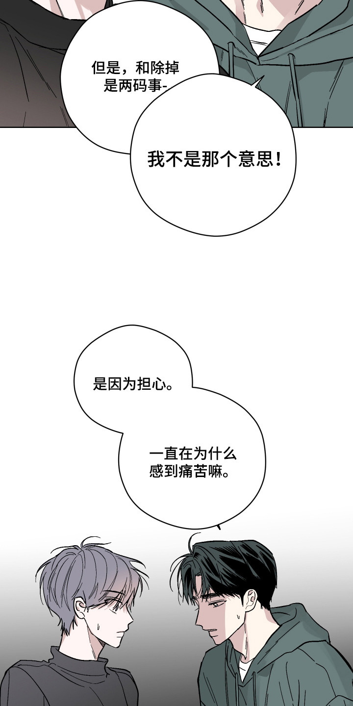 第4话18