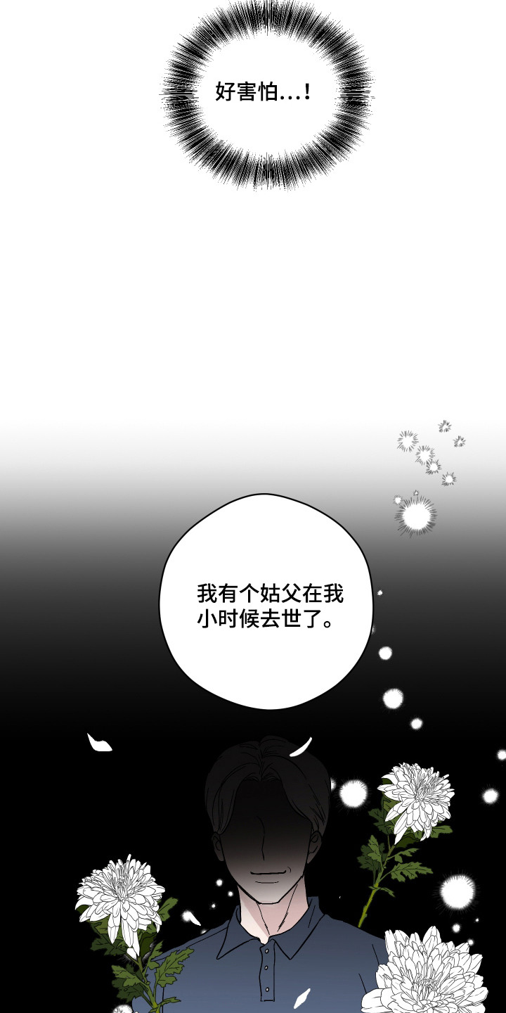 第4话4