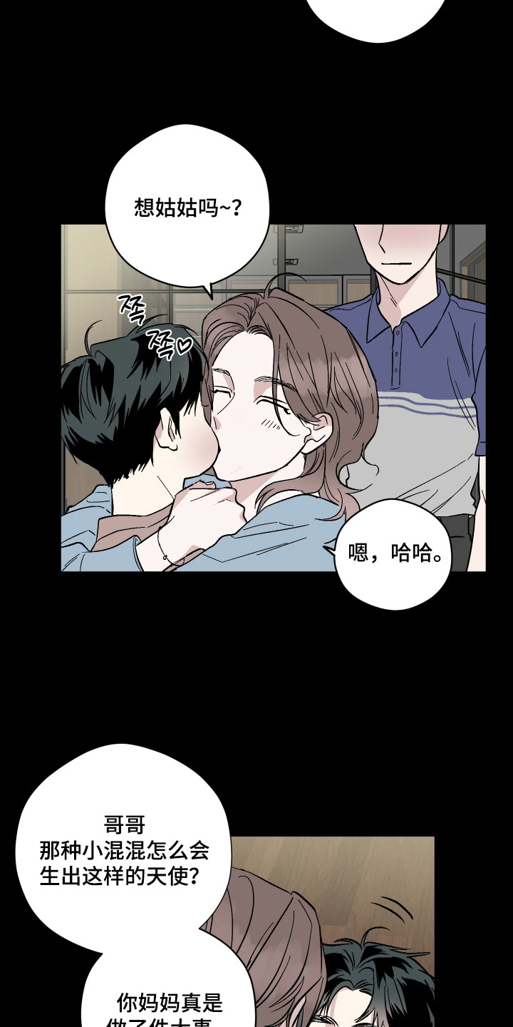第4话6
