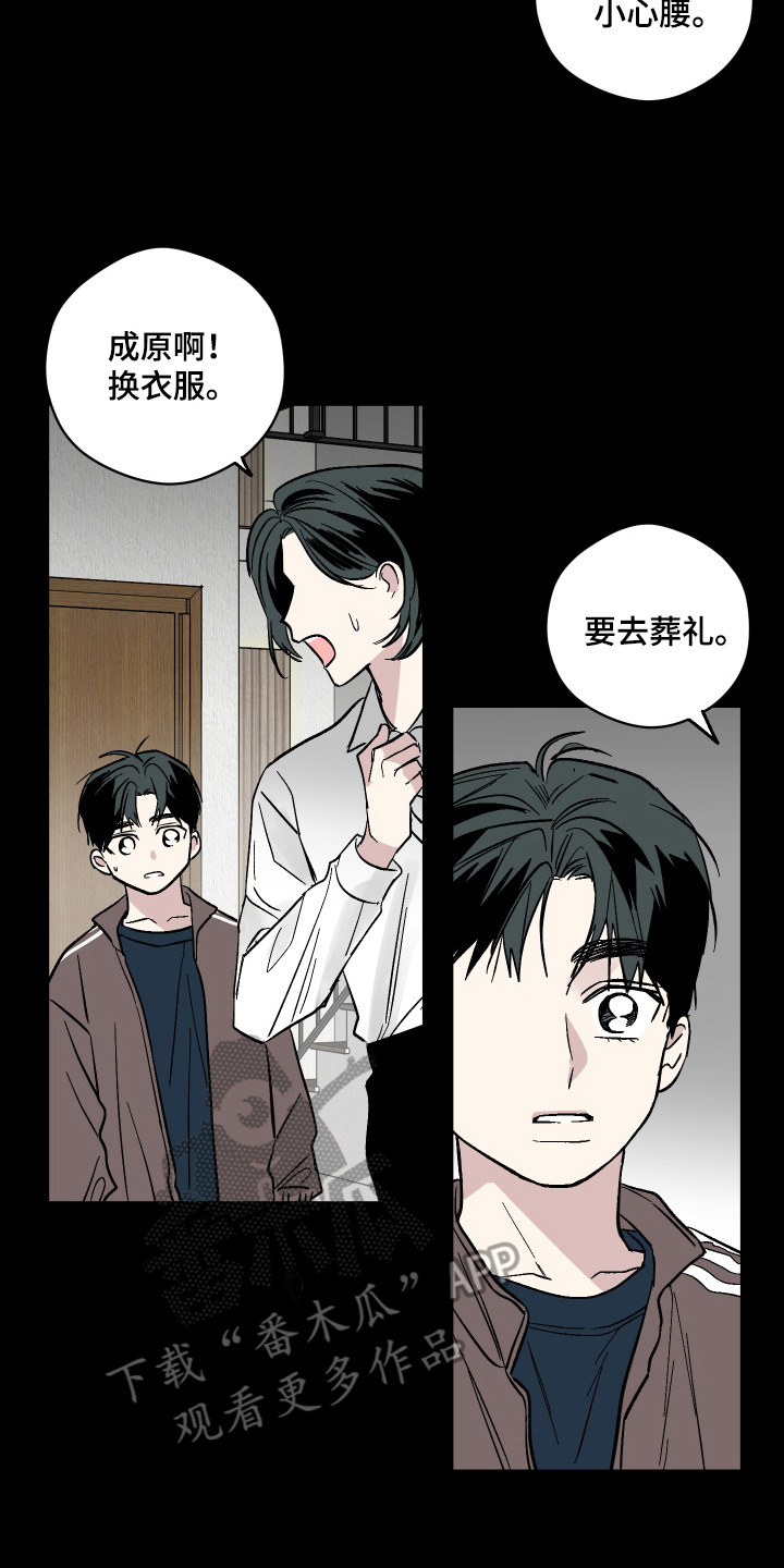 第4话9