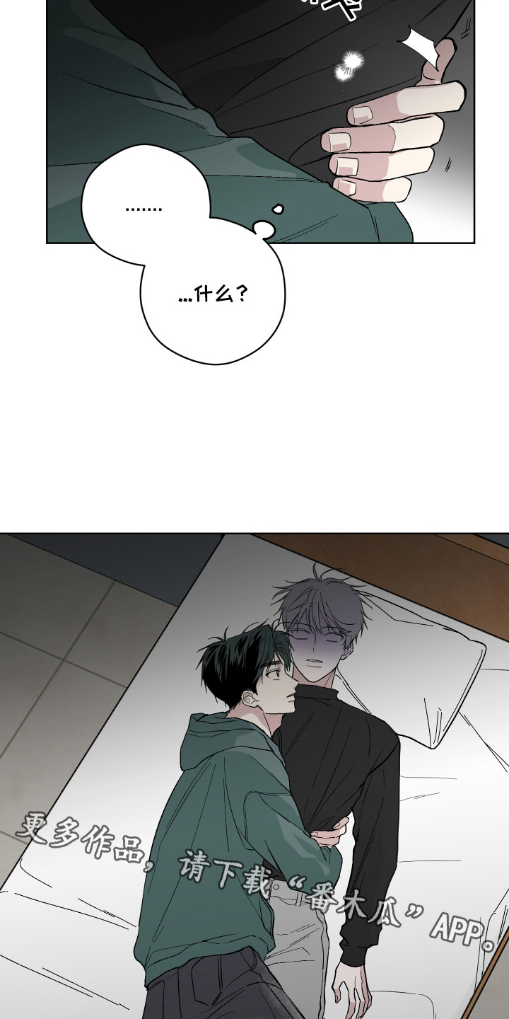 第3话4