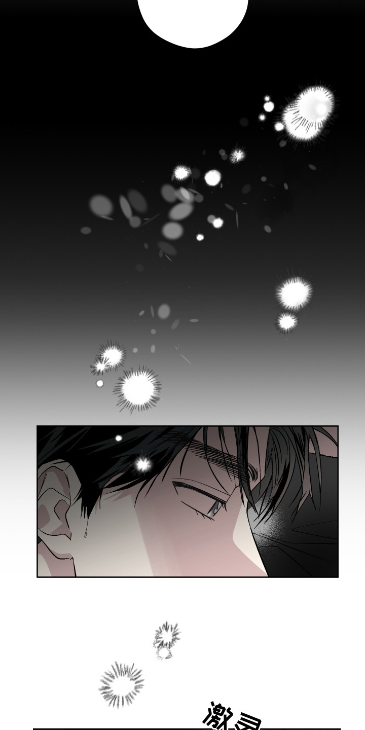第3话3