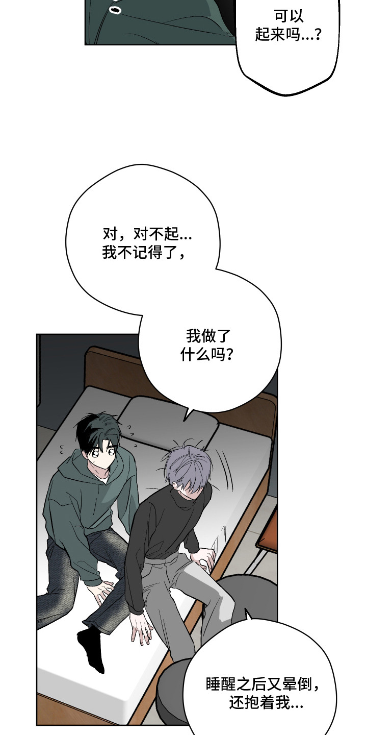 第3话6