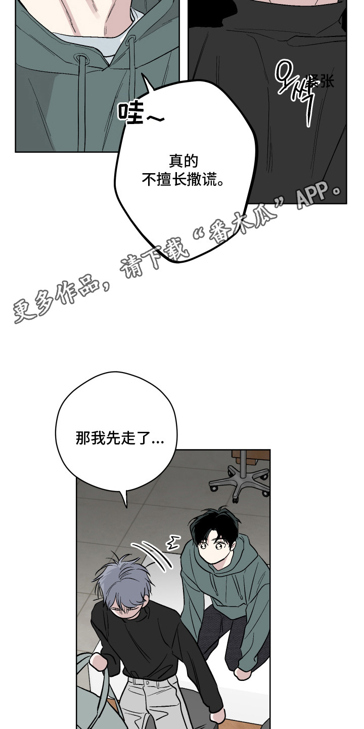 第3话10