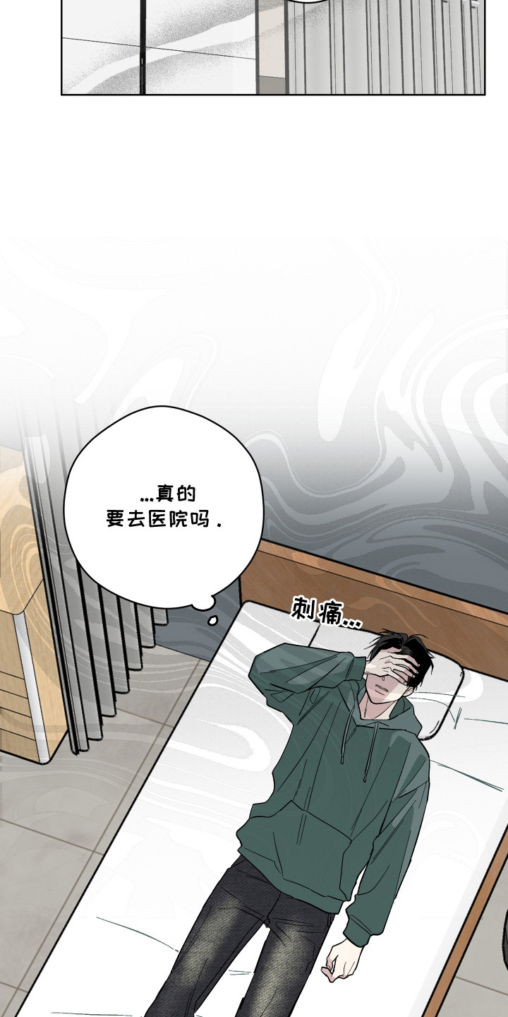 第2话11