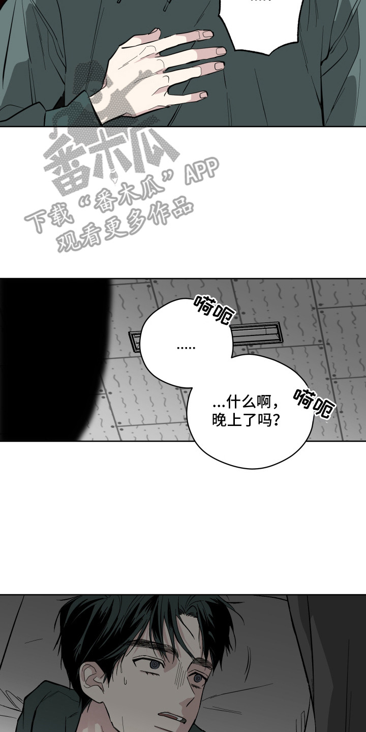 第2话16