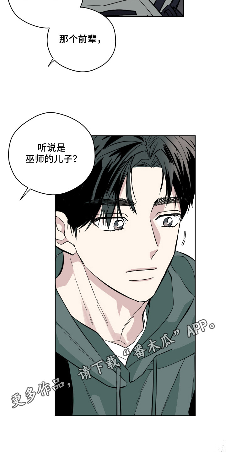 第2话4