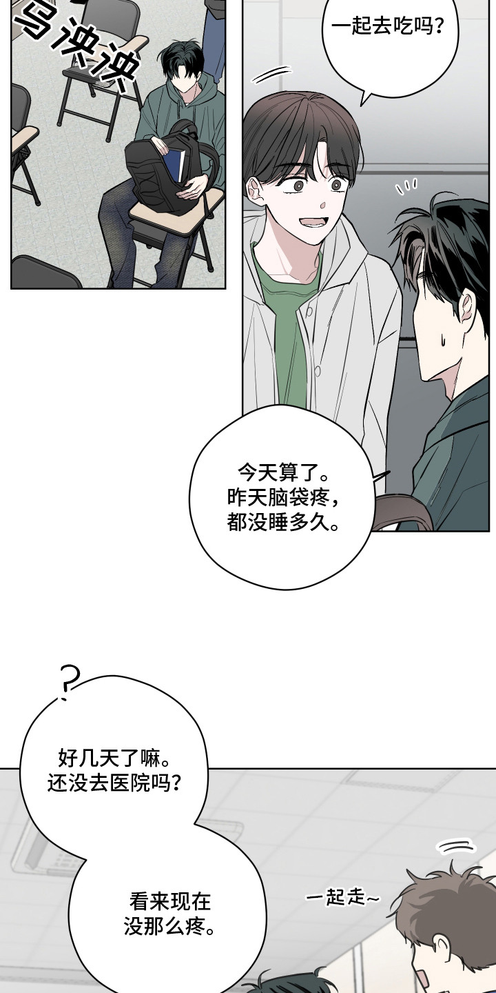 第1话9