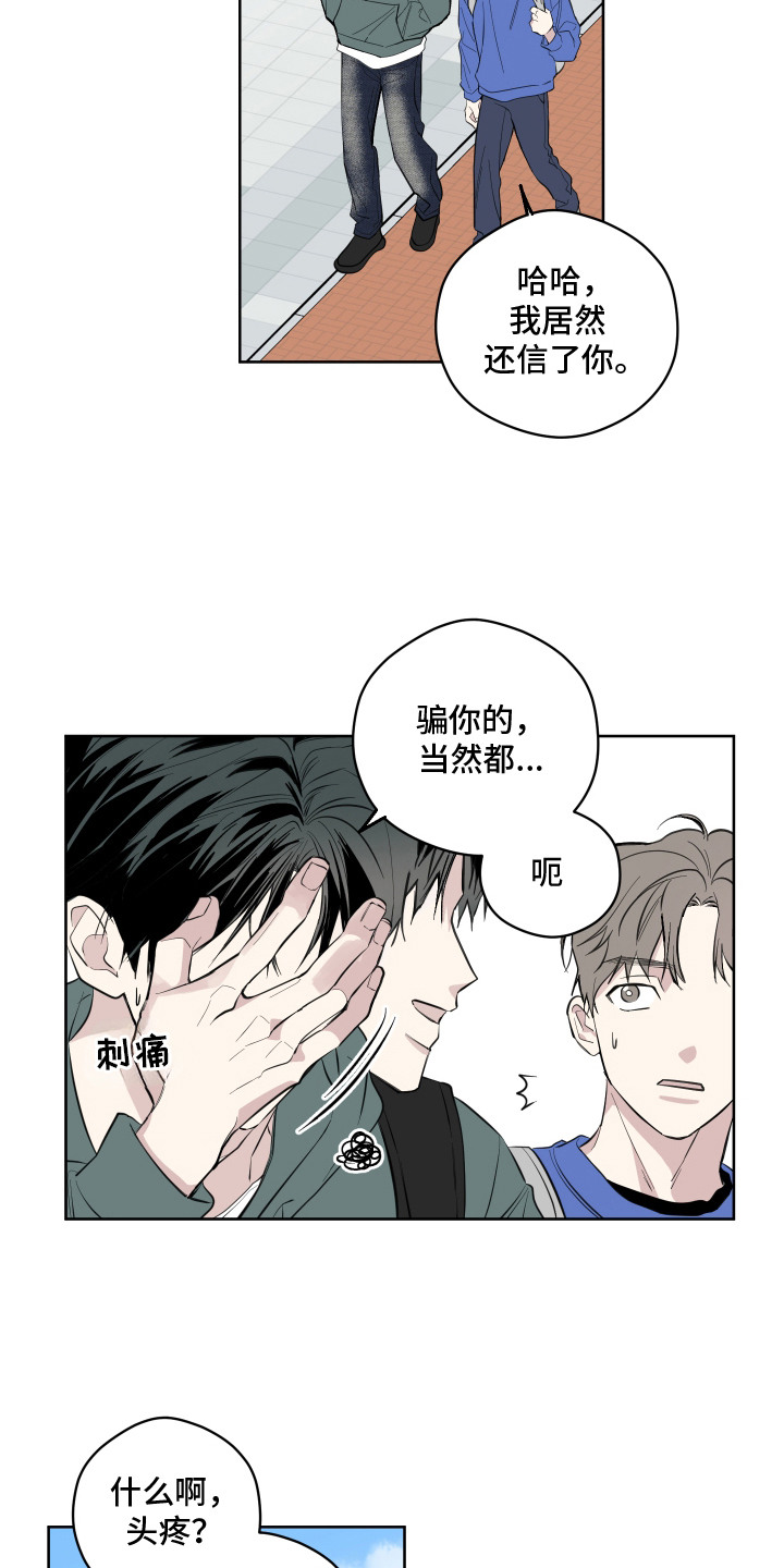 第1话5