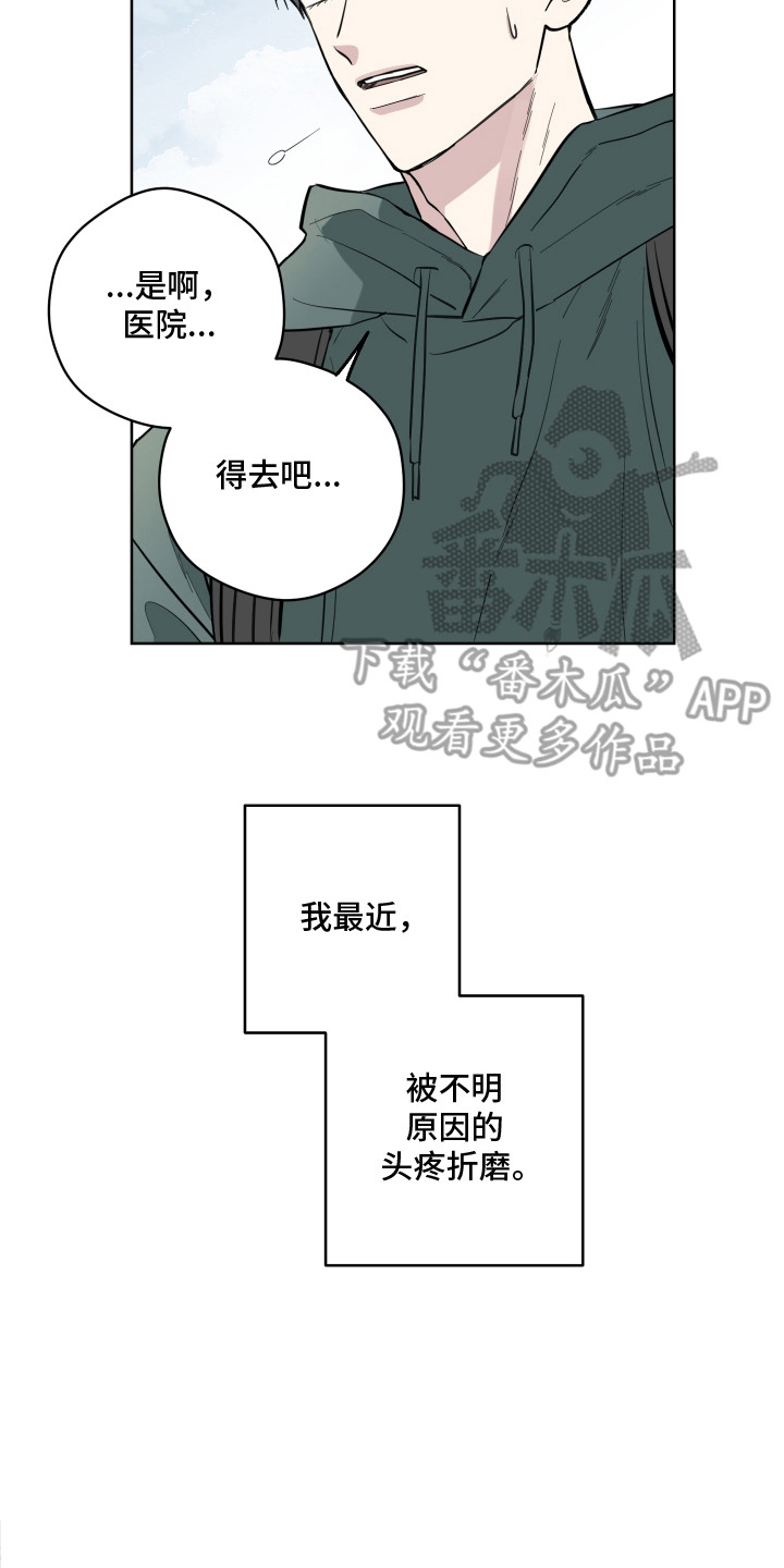 第1话7