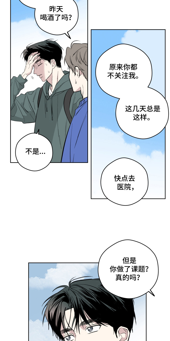 第1话6