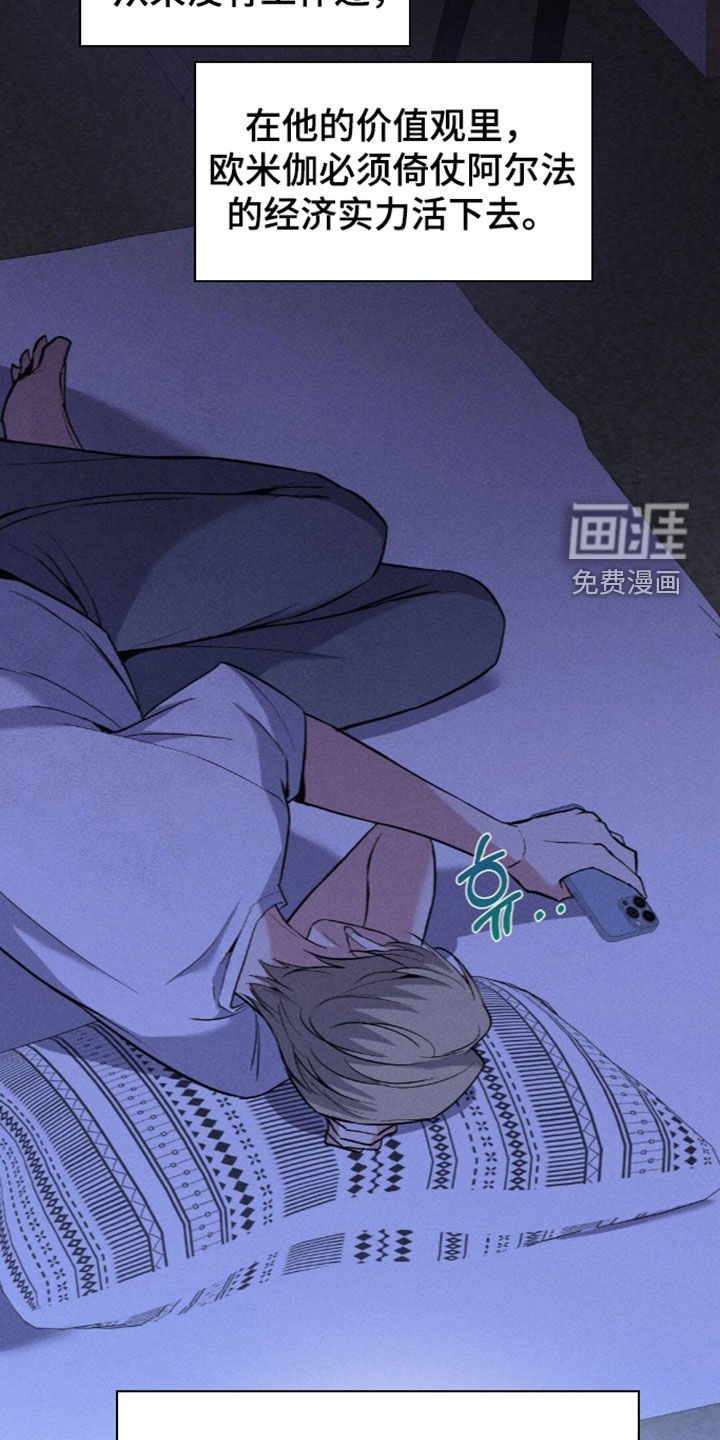 第26话20