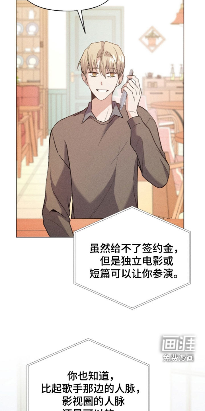 第26话28
