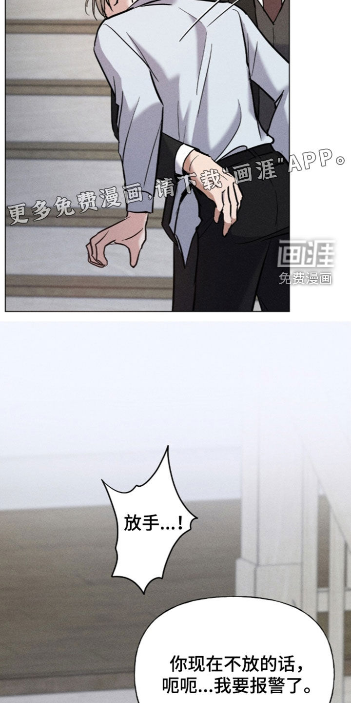 第26话2