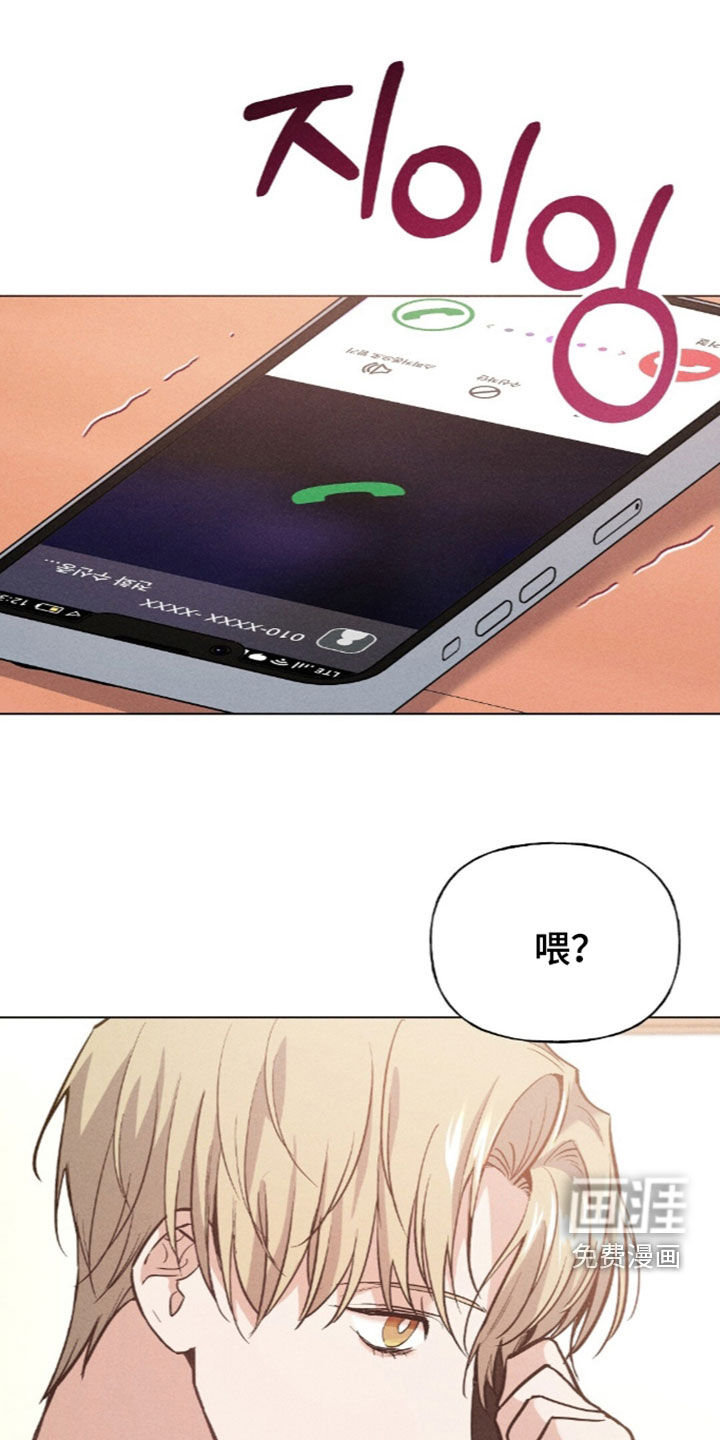 第26话23