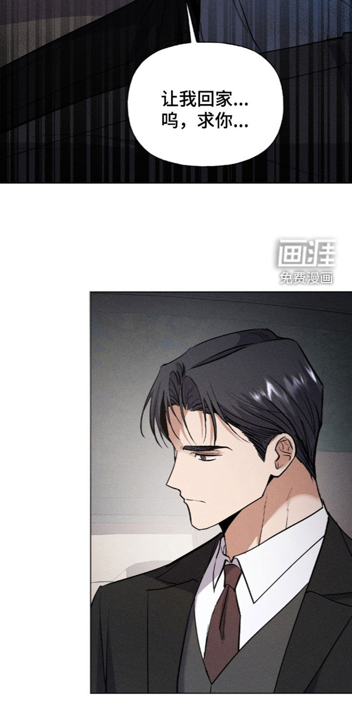 第26话10