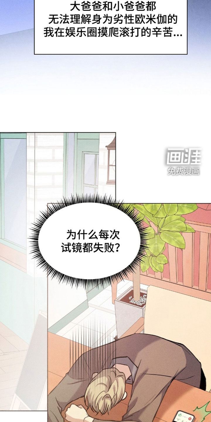 第26话21