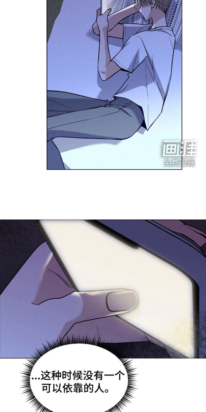 第26话17
