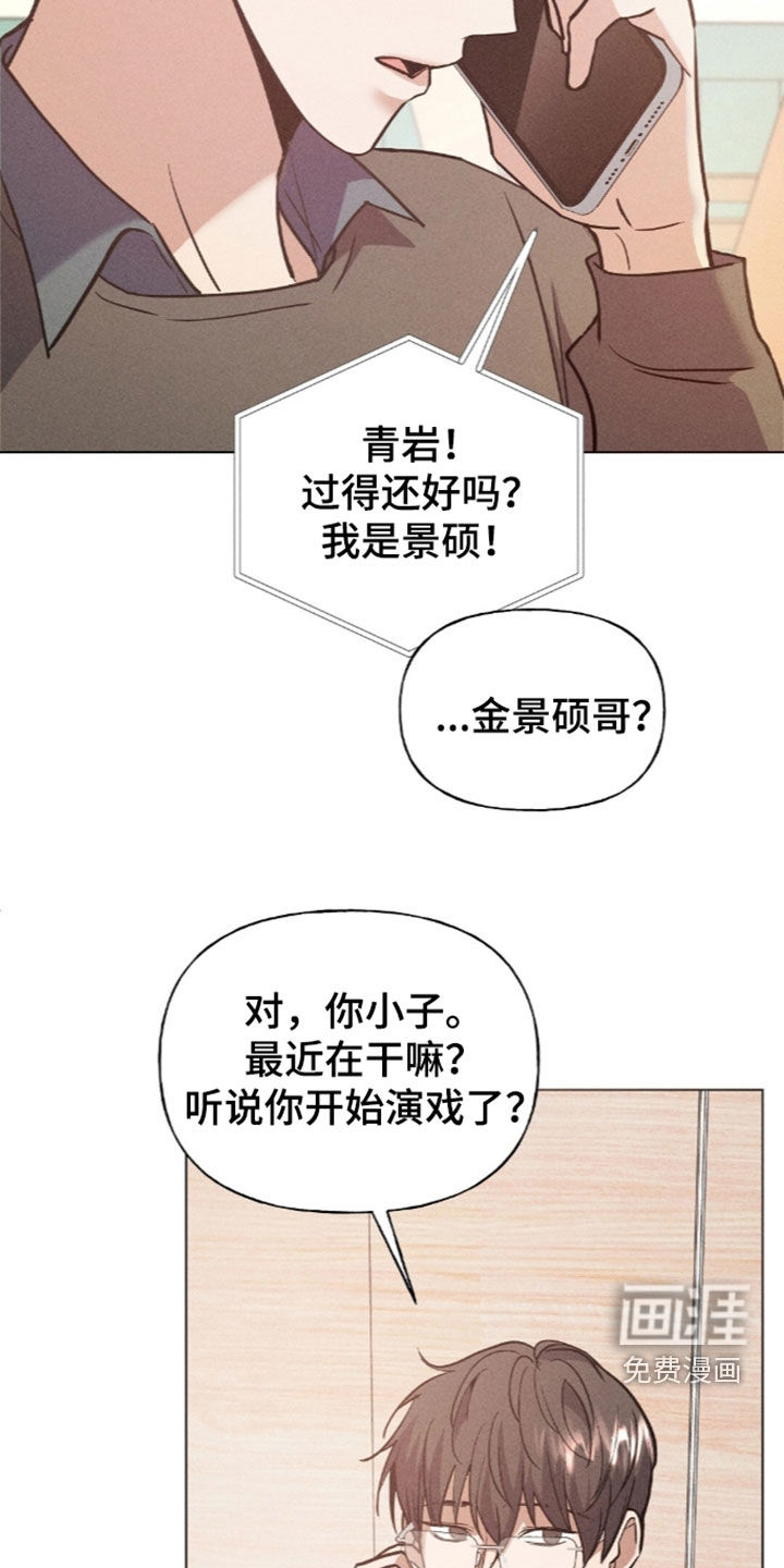 第26话24