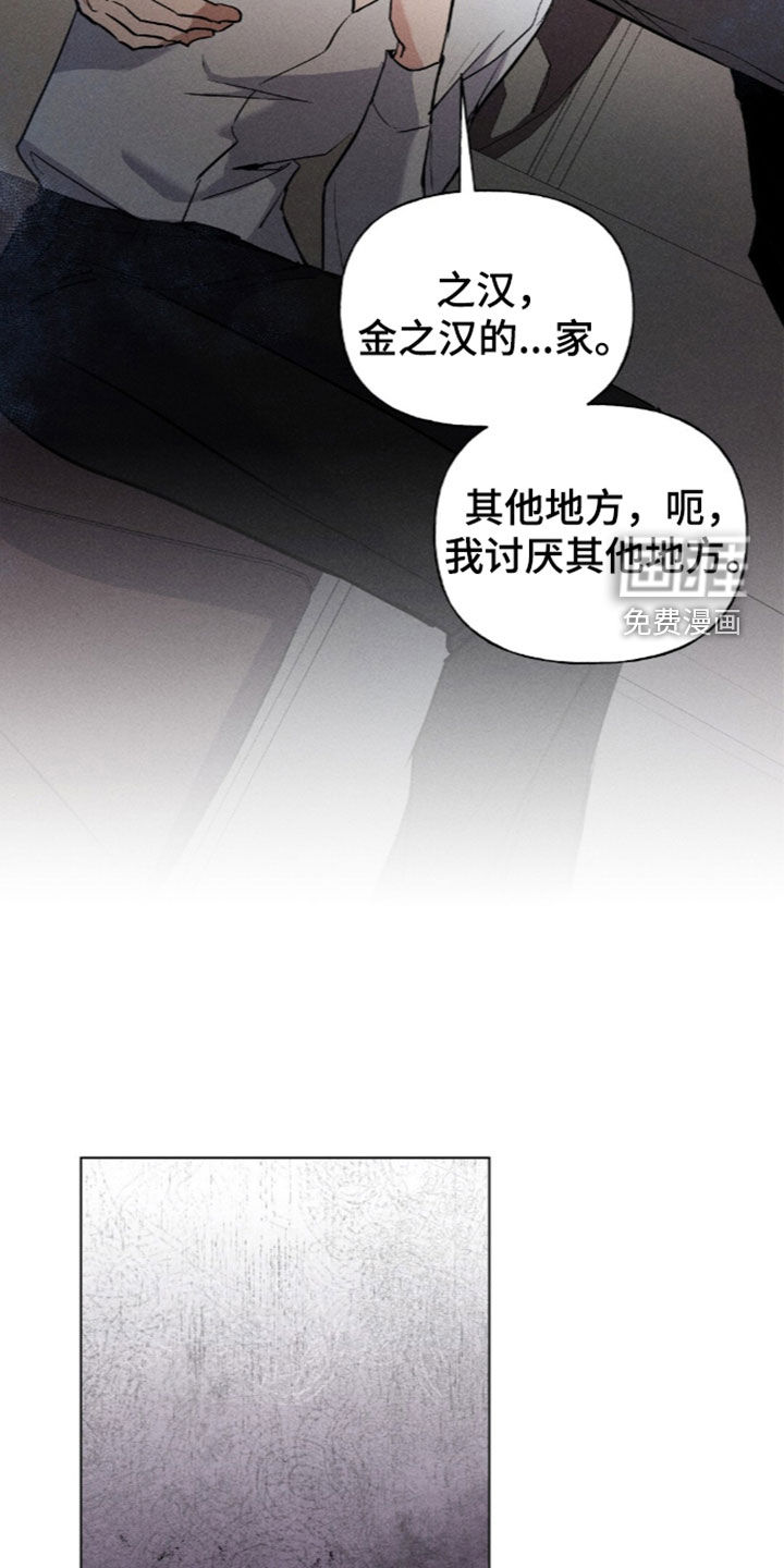 第26话12