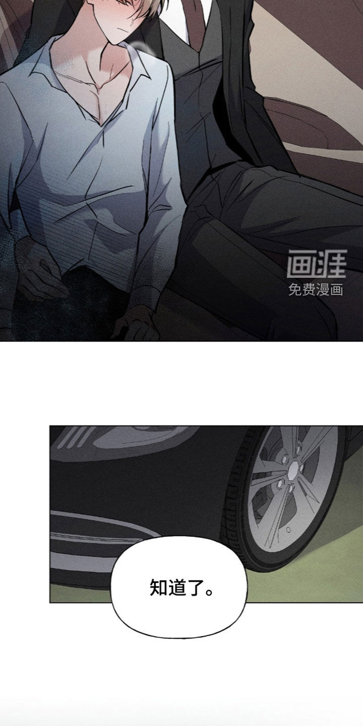 第26话7