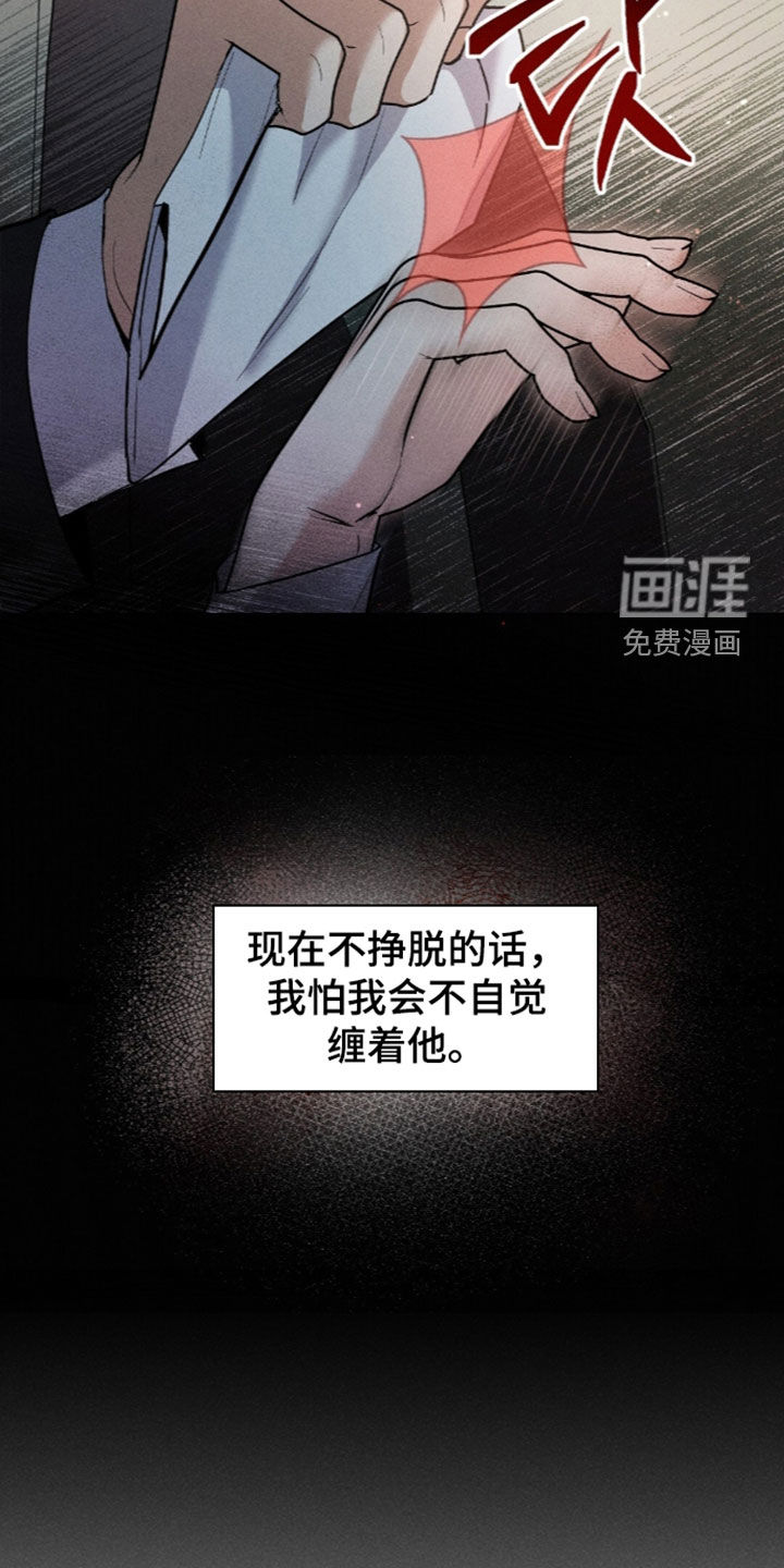 第26话15
