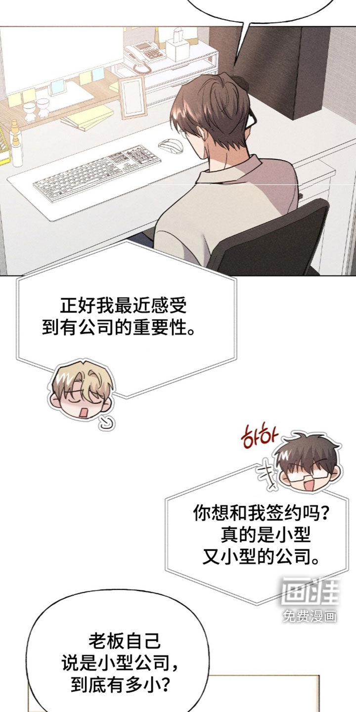 第26话27