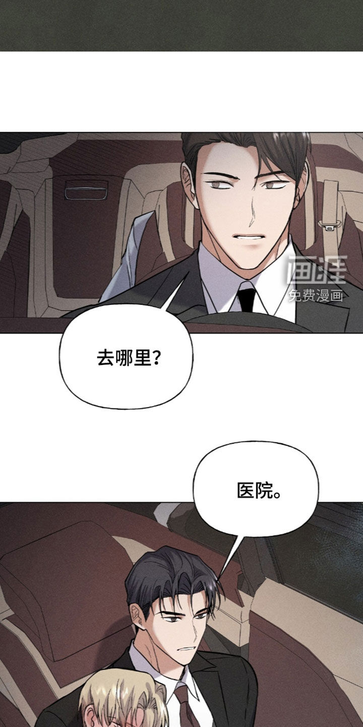 第26话6