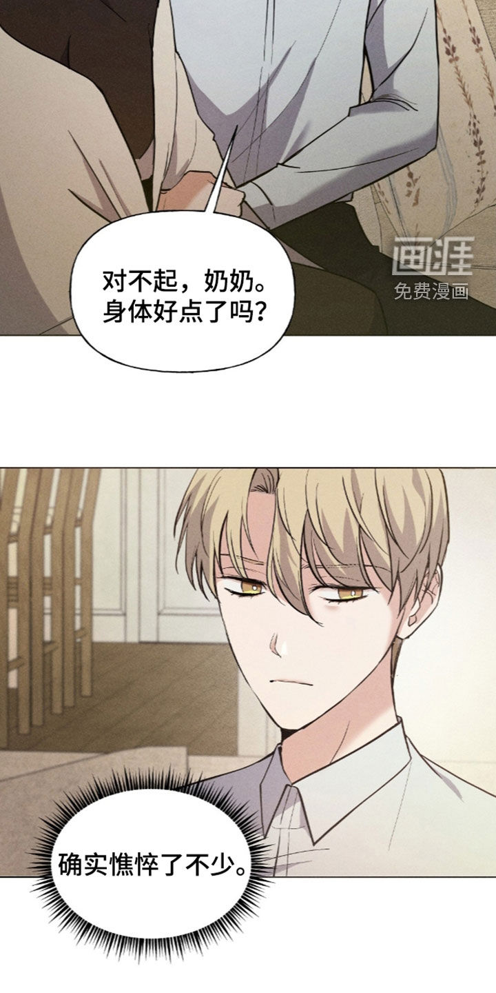第24话4