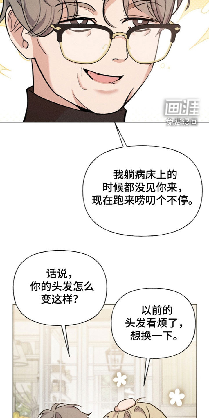 第24话6