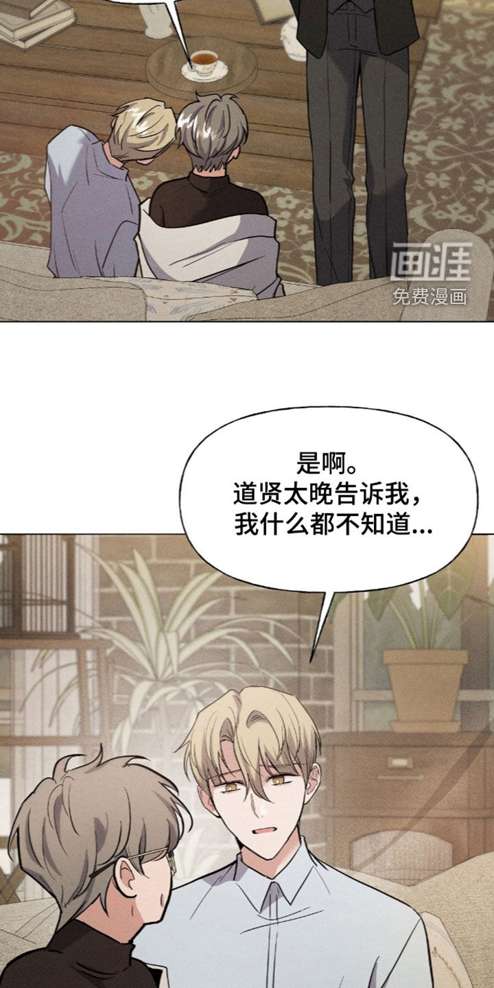 第24话3