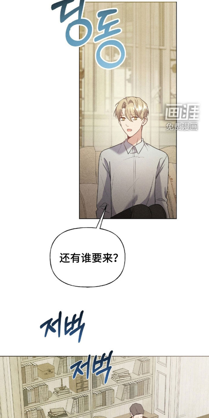 第24话14