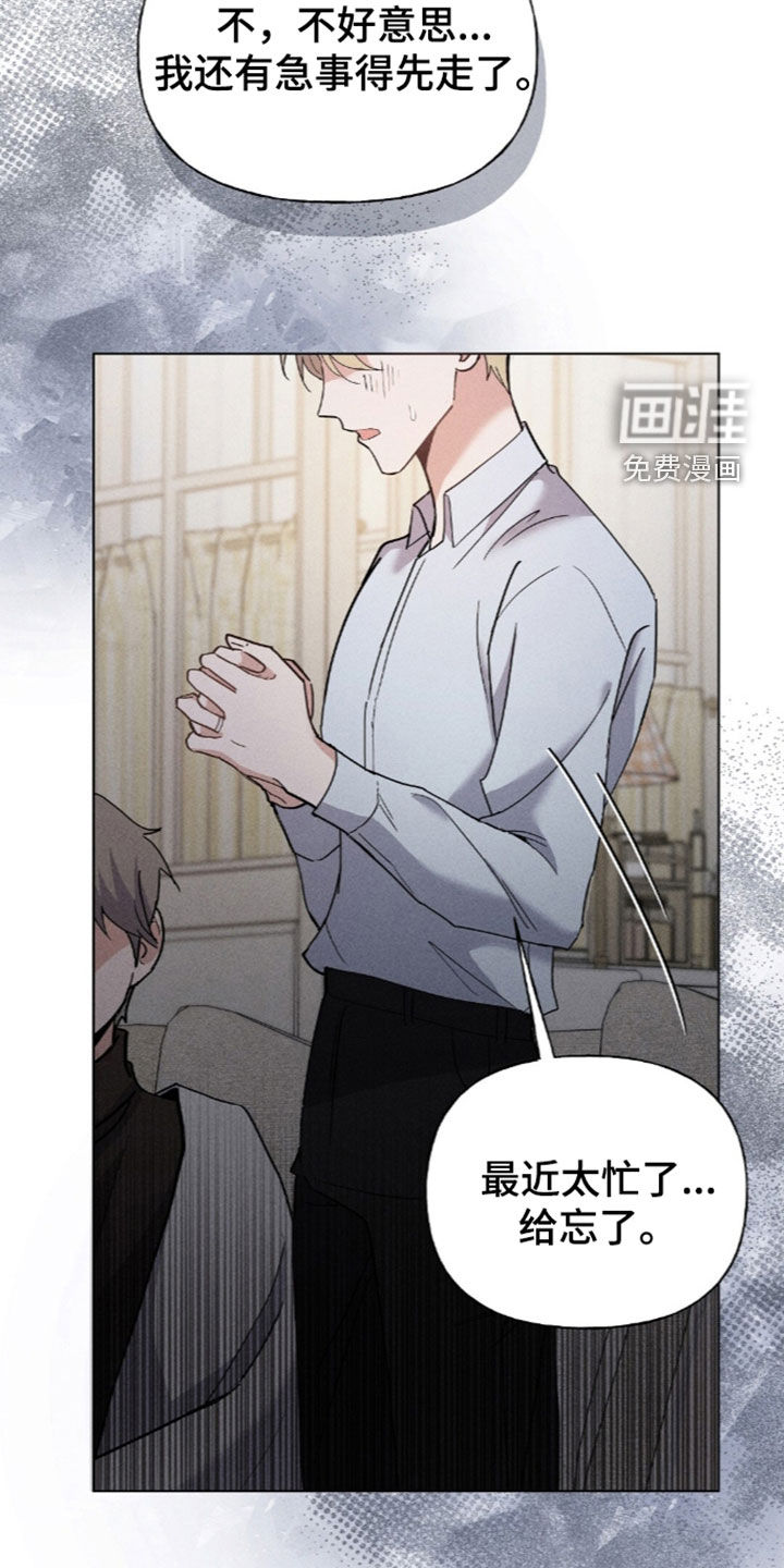 第24话20