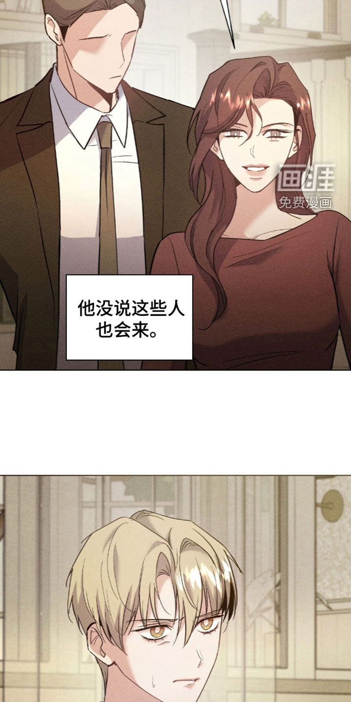 第24话16