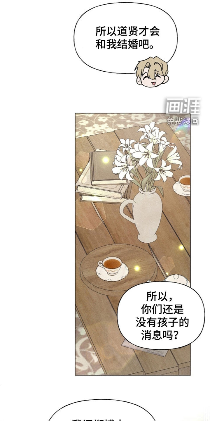 第24话9