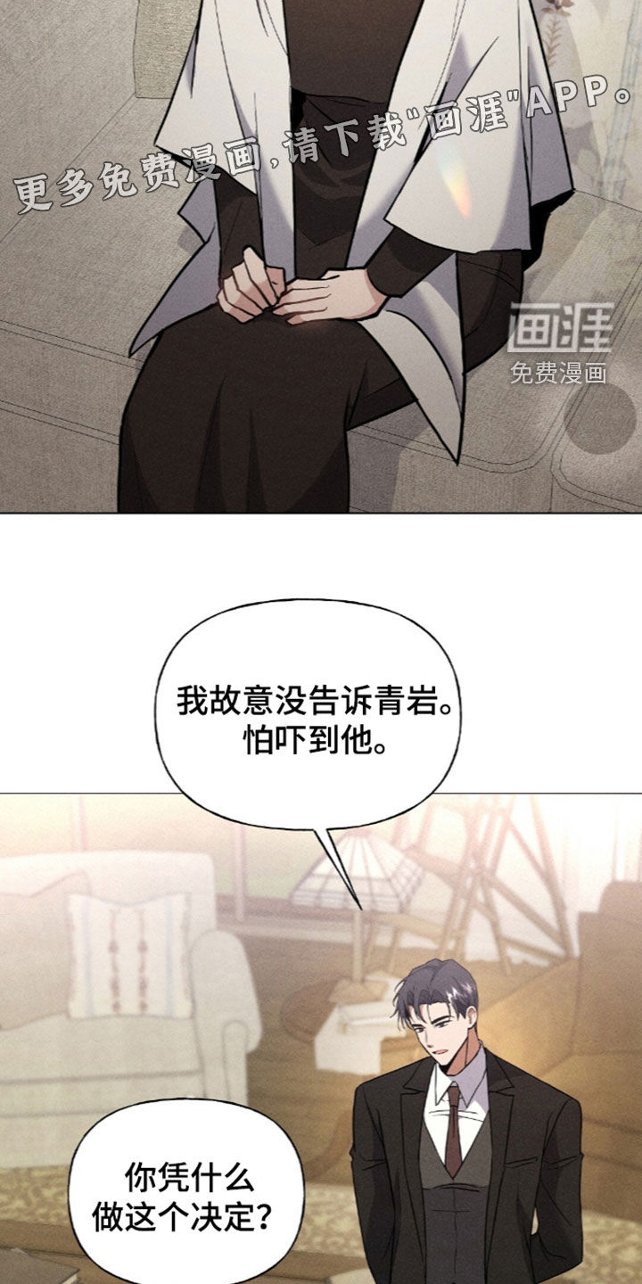 第24话2