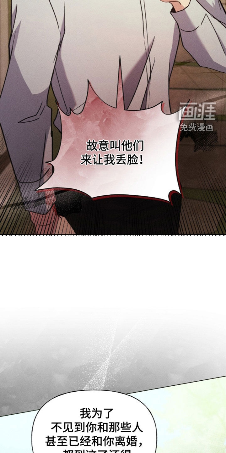 第24话26