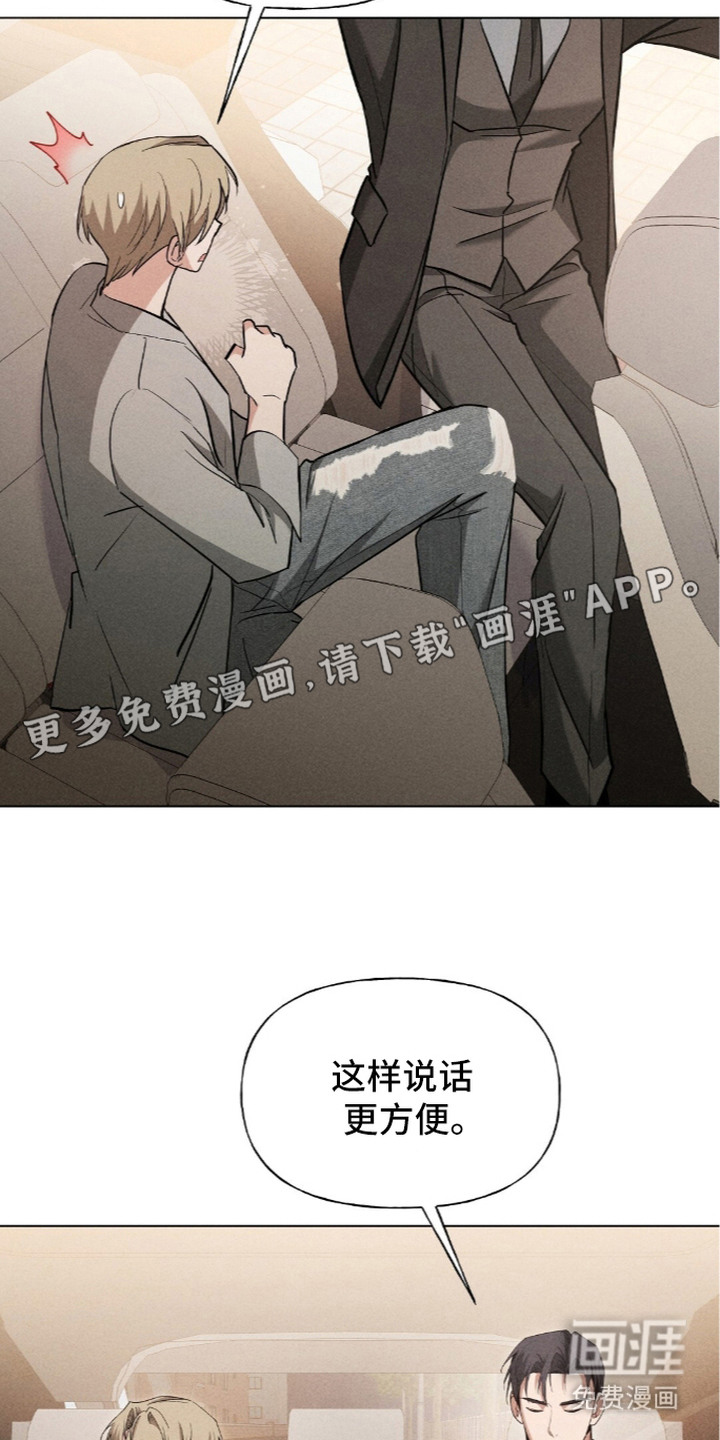 第20话9