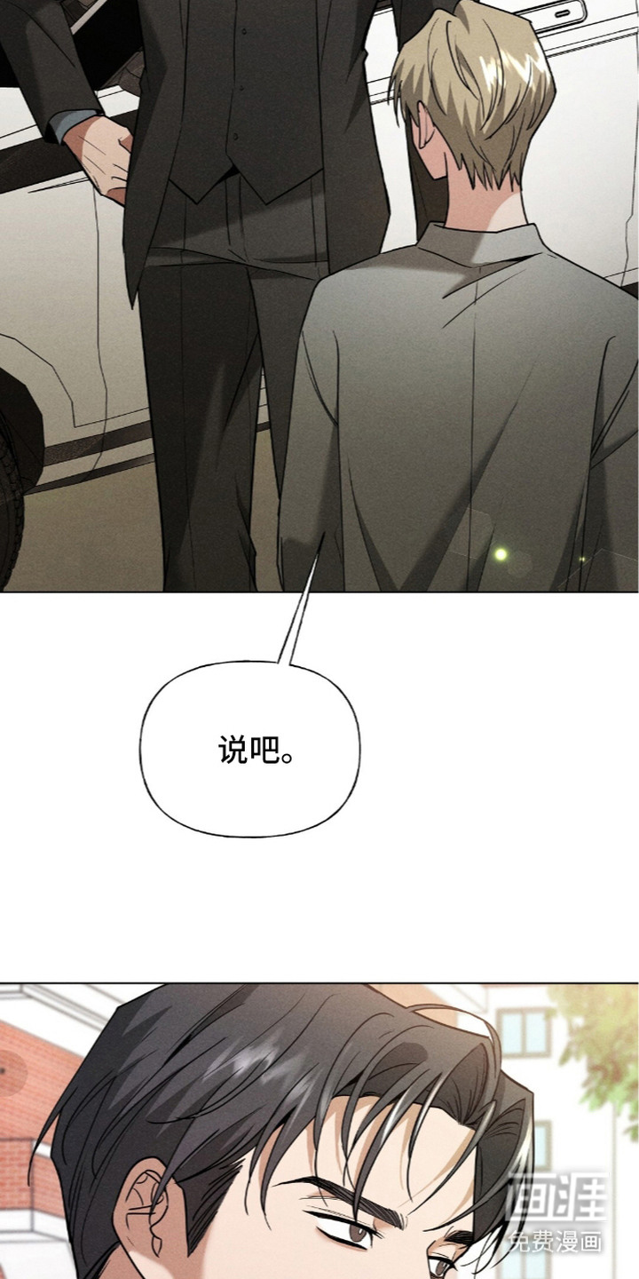 第20话5