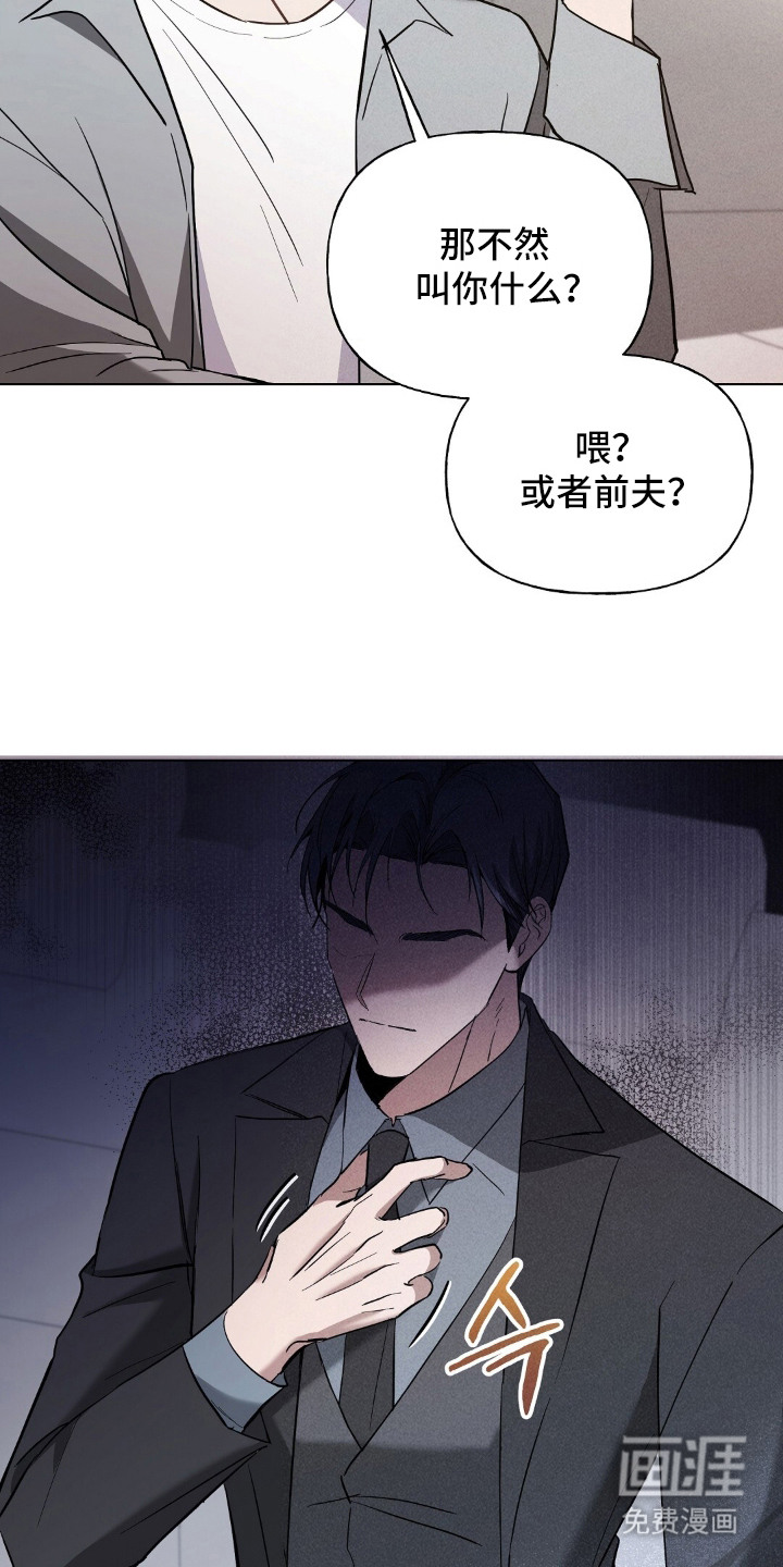 第20话19