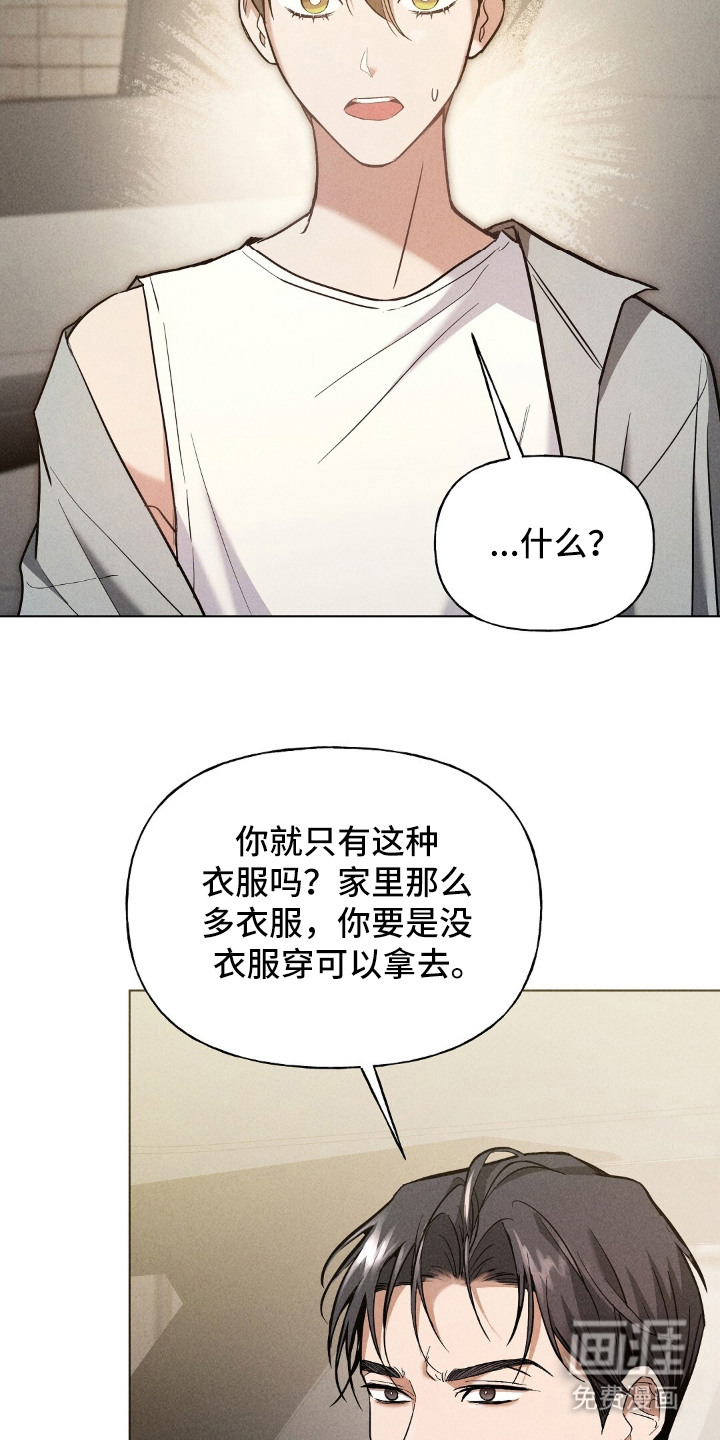 第20话14