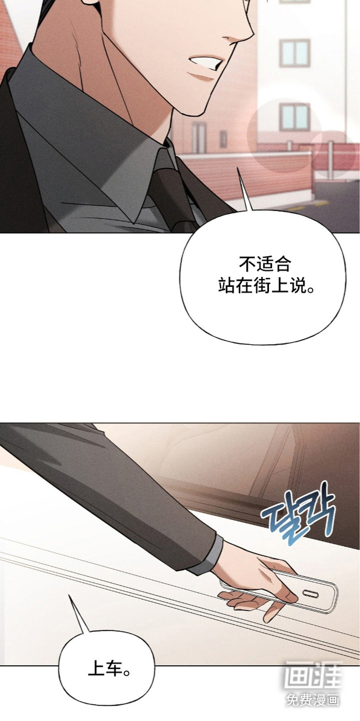 第20话6