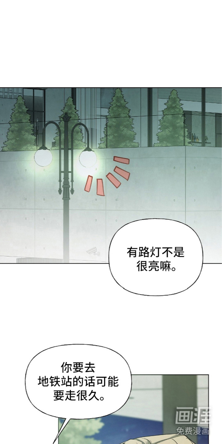 第16话15